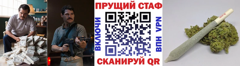 Купить закладку КОКАИН МЕФ Alpha PVP Конопля Петровск-Забайкальский