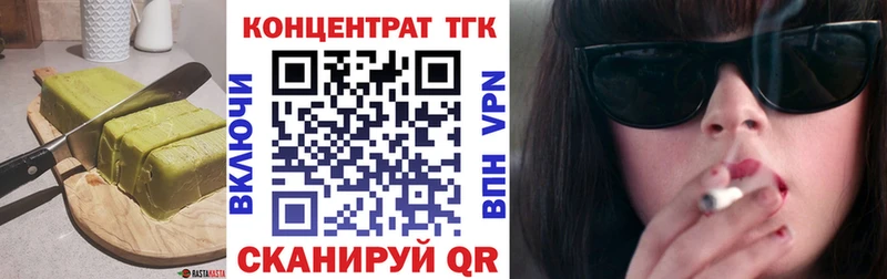 Печенье с ТГК марихуана  Купить где  Петровск-Забайкальский 