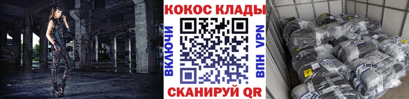 COCAIN 98%  Купить закладки  Петровск-Забайкальский 