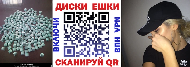 Купить  Петровск-Забайкальский  Ecstasy louis Vuitton 