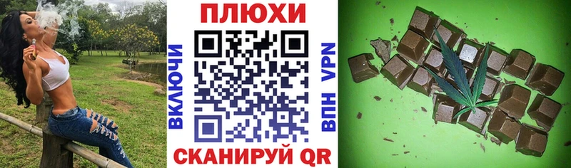 ГАШИШ Ice-O-Lator  Купить  Петровск-Забайкальский 