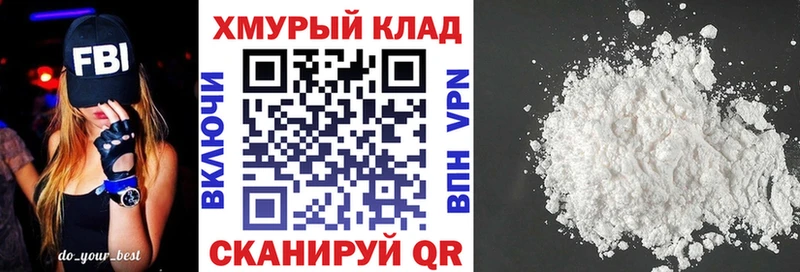 Купить  Петровск-Забайкальский  ГЕРОИН афганец 