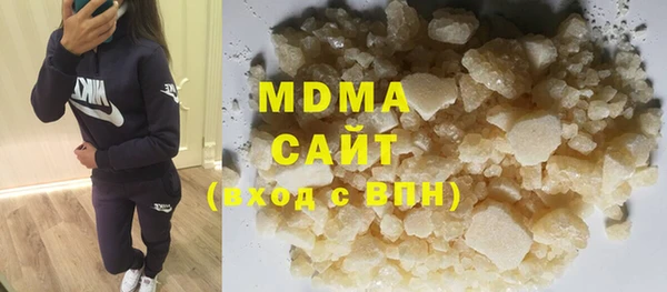 гашишное масло Арсеньев