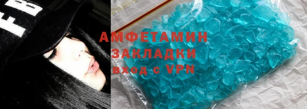 амфетамин Аркадак