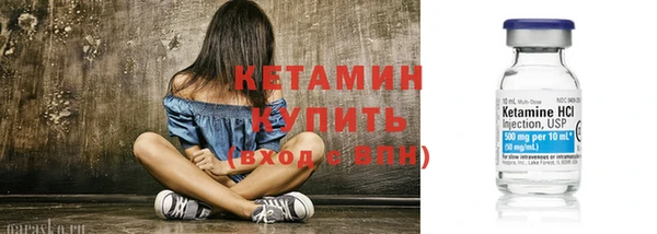 амфетамин Аркадак