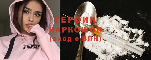 кокаин VHQ Армянск