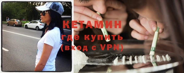 гашишное масло Арсеньев