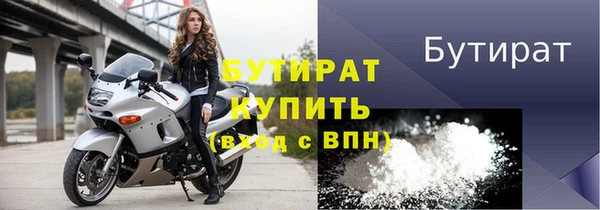 кокаин VHQ Армянск
