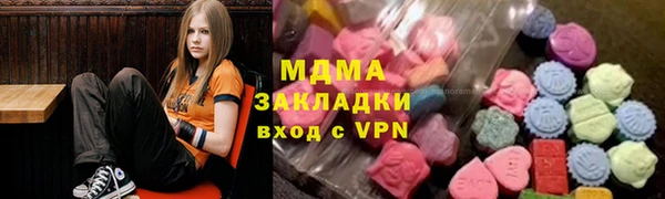 гашишное масло Арсеньев