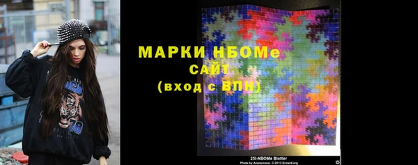 гашишное масло Арсеньев