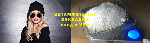 амфетамин Аркадак