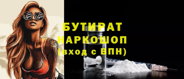 гашишное масло Арсеньев