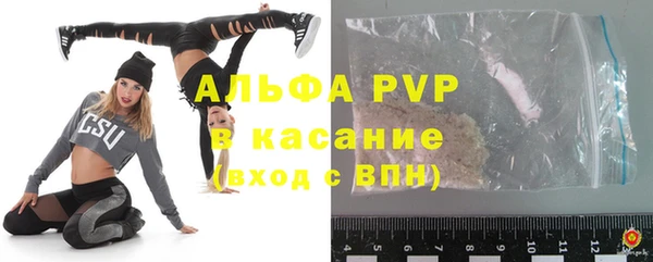 амфетамин Аркадак