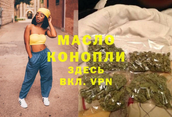гашишное масло Арсеньев