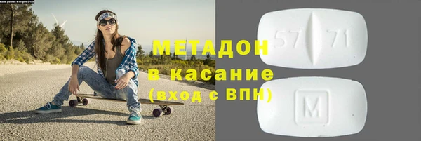амфетамин Аркадак