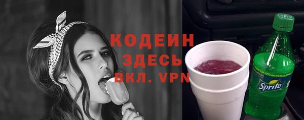 амфетамин Аркадак