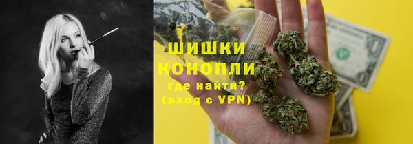 гашишное масло Арсеньев