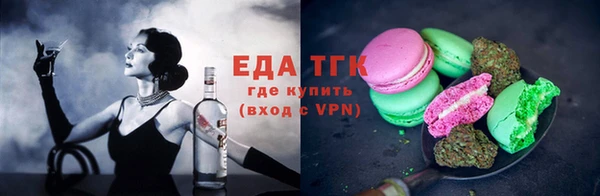 ECSTASY Новозыбков