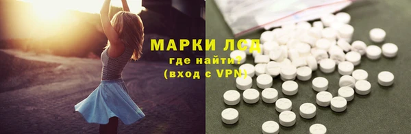 амфетамин Аркадак
