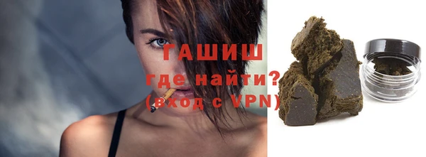 кокаин VHQ Армянск