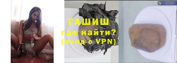 кокаин VHQ Армянск