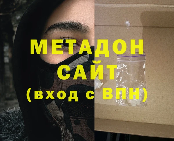 гашишное масло Арсеньев