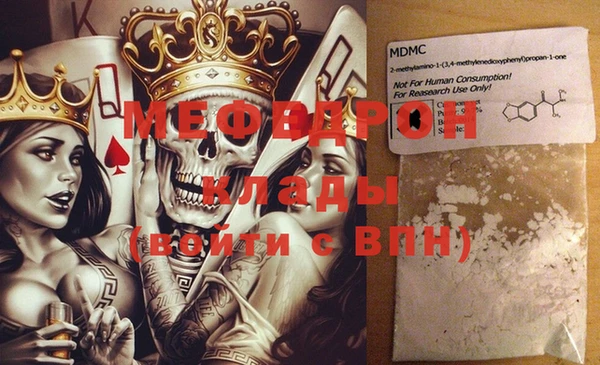 кокаин VHQ Армянск