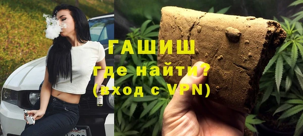 кокаин VHQ Армянск