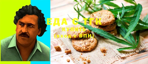 гашишное масло Арсеньев