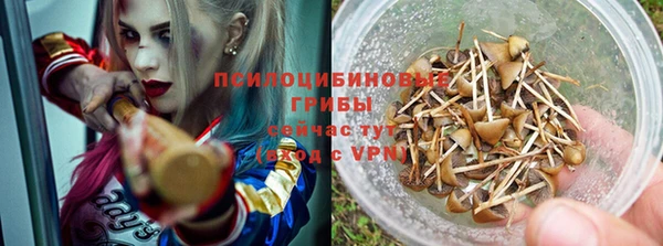 гашишное масло Арсеньев