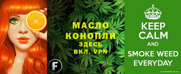 амфетамин Аркадак