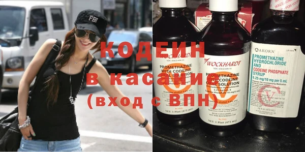 гашишное масло Арсеньев