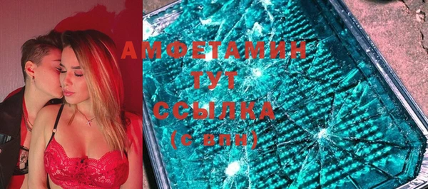 амфетамин Аркадак