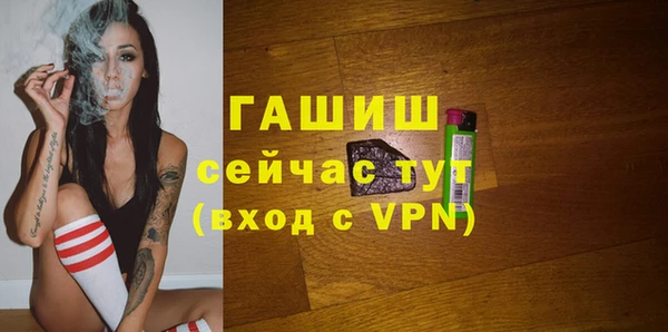 гашишное масло Арсеньев