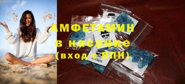 кокаин VHQ Армянск