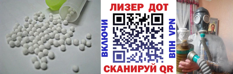Купить  Петровск-Забайкальский  Лсд 25 экстази кислота 