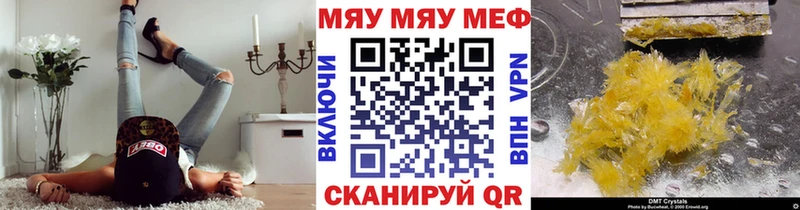 Мефедрон mephedrone  Купить где  Петровск-Забайкальский 