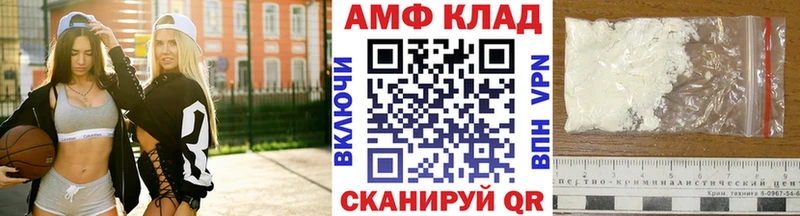 МЕТАМФЕТАМИН мет Петровск-Забайкальский