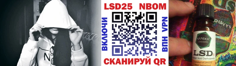 Купить закладки  Петровск-Забайкальский  Марки NBOMe 1,5мг 
