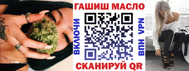 ТГК жижа Купить Петровск-Забайкальский