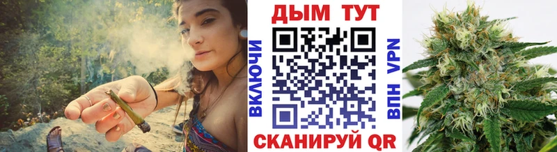 Купить  Петровск-Забайкальский  Канабис Ganja 